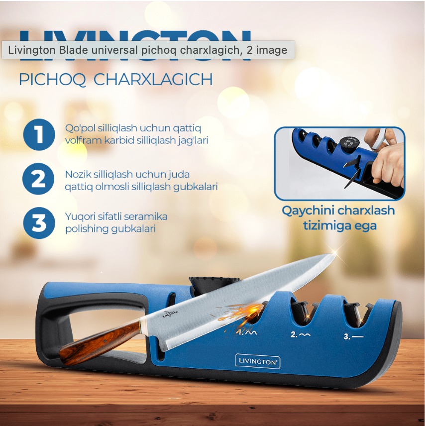 Универсальная точилка для ножей Livington Blade