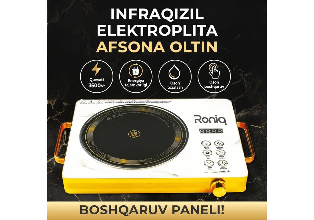 Сенсорная электроплита Roniq Afsona Gold